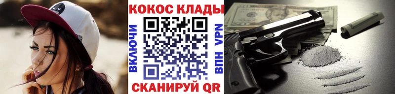 Названия наркотиков Малмыж АМФЕТАМИН Альфа ПВП Псилоцибиновые грибы Меф мяу мяу Каннабис Гашиш