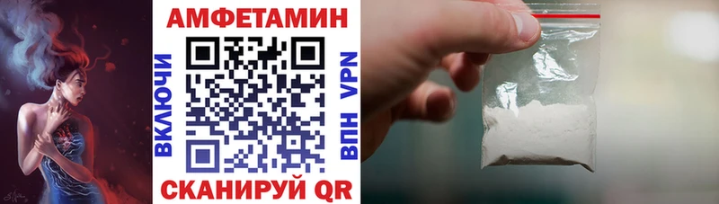 Амфетамин VHQ  Малмыж 