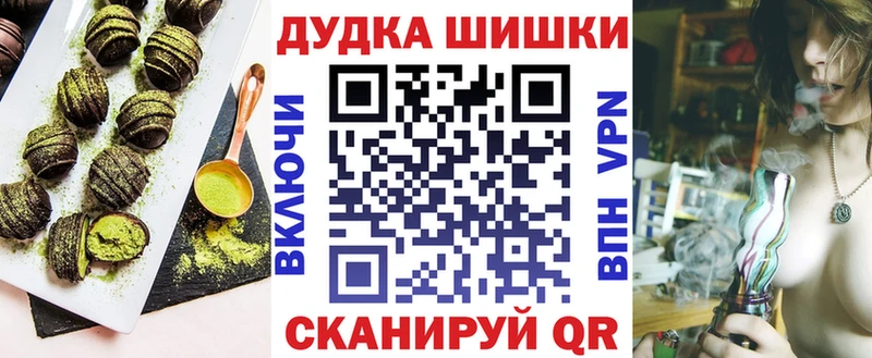 Cannafood марихуана  где найти   Малмыж 