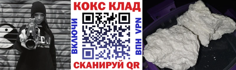 маркетплейс официальный сайт Малмыж COCAIN 98%