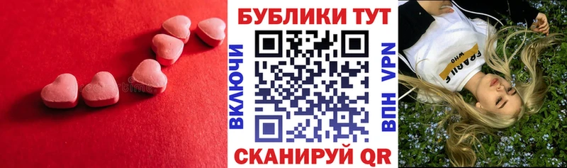 ЭКСТАЗИ 300 mg  Малмыж 