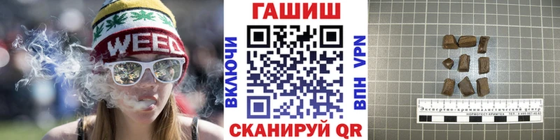 МЕГА как зайти Малмыж Гашиш хэш наркота