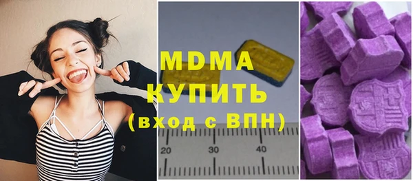 ГАЛЛЮЦИНОГЕННЫЕ ГРИБЫ Балахна