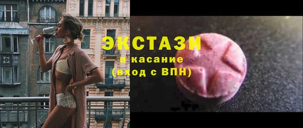 ГАЛЛЮЦИНОГЕННЫЕ ГРИБЫ Балахна