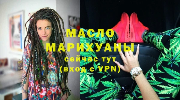 ГАЛЛЮЦИНОГЕННЫЕ ГРИБЫ Балахна
