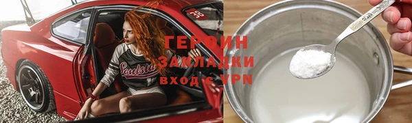 ГАЛЛЮЦИНОГЕННЫЕ ГРИБЫ Балахна