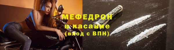 прущие крисы Балабаново