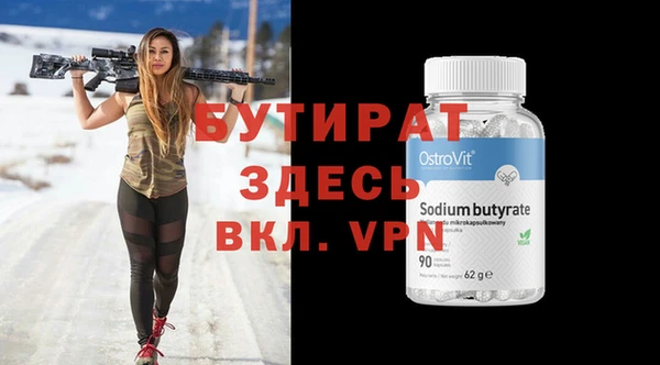 прущие крисы Балабаново