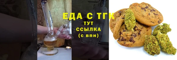 ГАЛЛЮЦИНОГЕННЫЕ ГРИБЫ Балахна