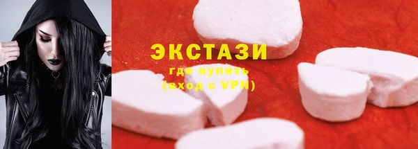 ГАЛЛЮЦИНОГЕННЫЕ ГРИБЫ Балахна