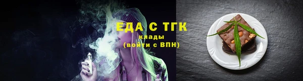 прущие крисы Балабаново