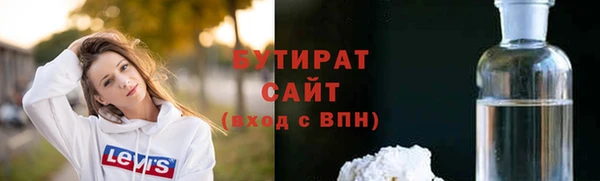 ГАЛЛЮЦИНОГЕННЫЕ ГРИБЫ Балахна
