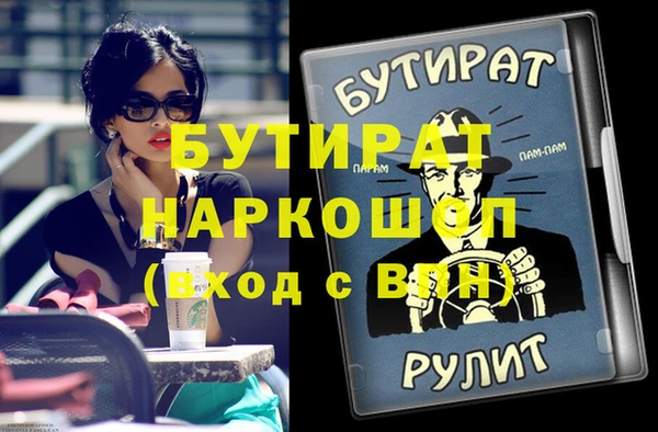 прущие грибы Баксан