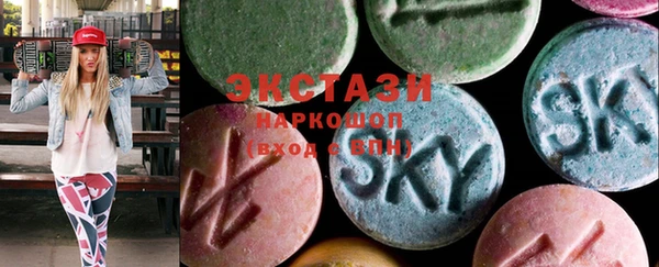 ГАЛЛЮЦИНОГЕННЫЕ ГРИБЫ Балахна