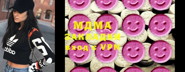 ГАЛЛЮЦИНОГЕННЫЕ ГРИБЫ Балахна