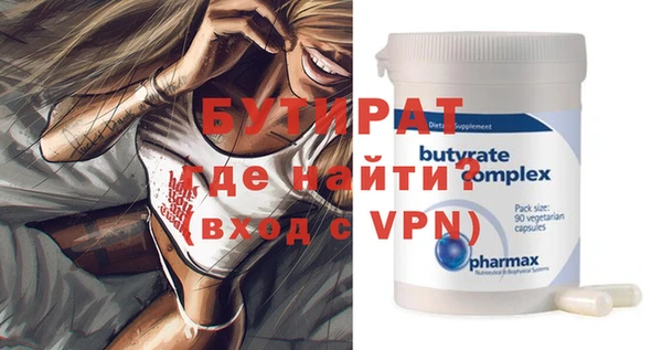 прущие крисы Балабаново