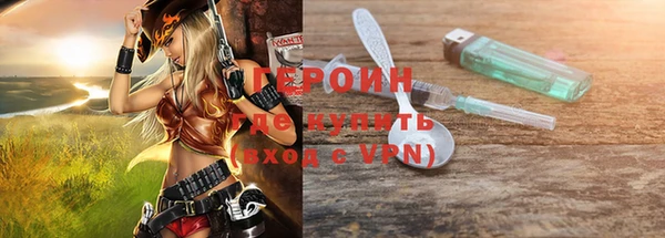 ГАЛЛЮЦИНОГЕННЫЕ ГРИБЫ Балахна