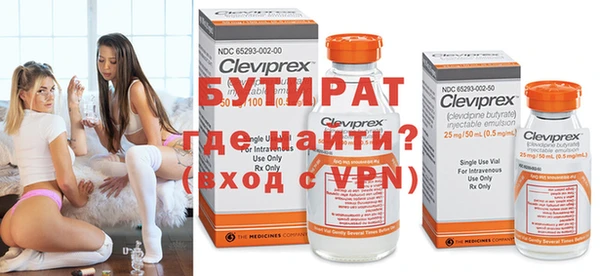 прущие крисы Балабаново
