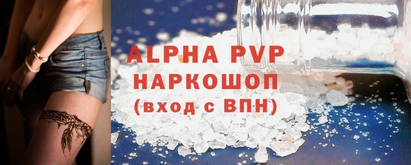 прущие крисы Балабаново