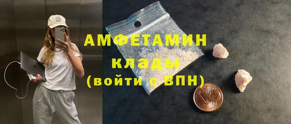 прущие крисы Балабаново