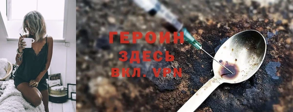 ГАЛЛЮЦИНОГЕННЫЕ ГРИБЫ Балахна