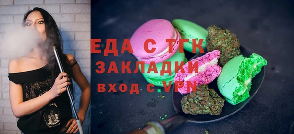 ГАЛЛЮЦИНОГЕННЫЕ ГРИБЫ Балахна