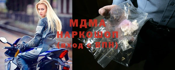 прущие крисы Балабаново