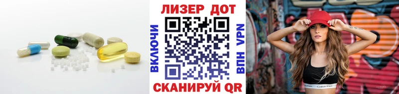 LSD-25 экстази кислота  наркошоп  МЕГА как войти  Малмыж 