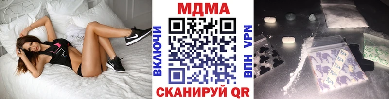 MDMA VHQ Малмыж