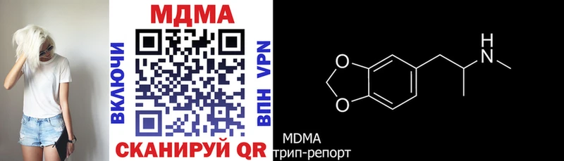 закладки  Малмыж  МДМА Molly 