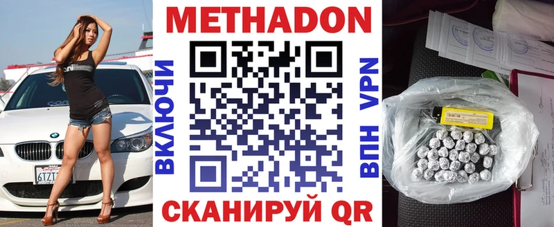 mega сайт  Малмыж  Метадон мёд 