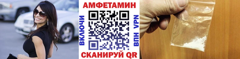 Первитин пудра  где продают   Малмыж 
