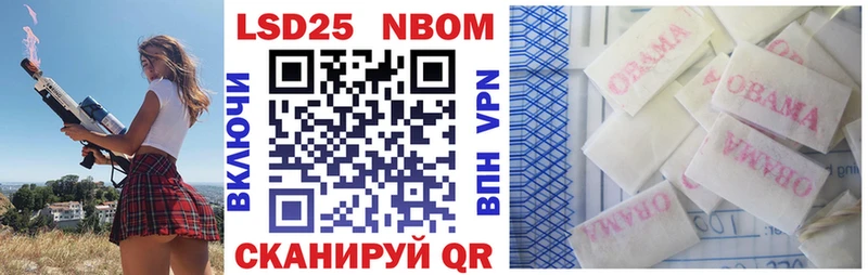 купить наркоту  это телеграм  Марки NBOMe 1,5мг  Малмыж 