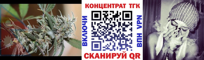 нарко площадка состав kraken онион Малмыж Дистиллят ТГК гашишное масло