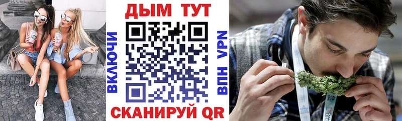 hydra ссылка  Малмыж  это Telegram  Марихуана семена 